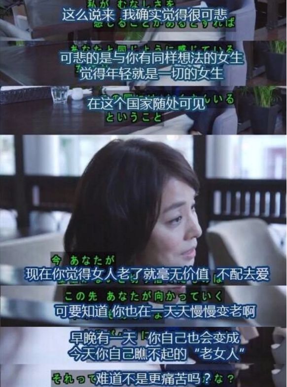 日本52岁单身阿姨选美夺冠,52岁日本主妇荣获选美冠军