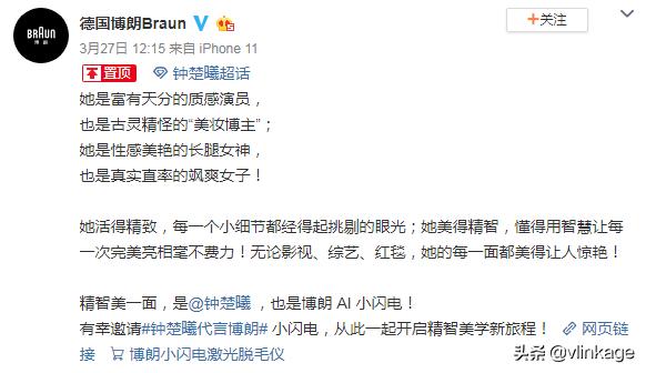 她能成为“大牌宠儿”,不是没有道理