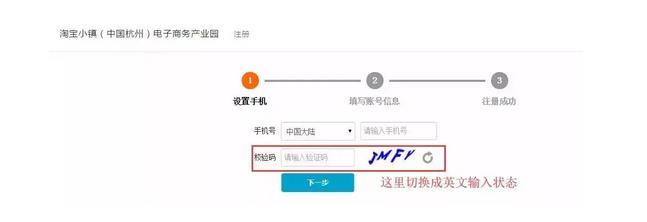 淘宝代运营公司注册,电商代运营需要什么营业执照