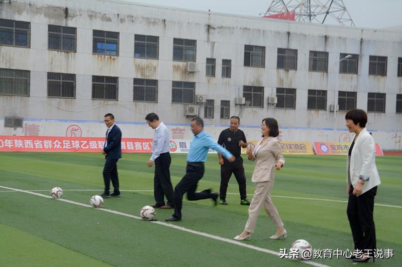 眉县足球联赛直播,眉县2024校园足球联赛