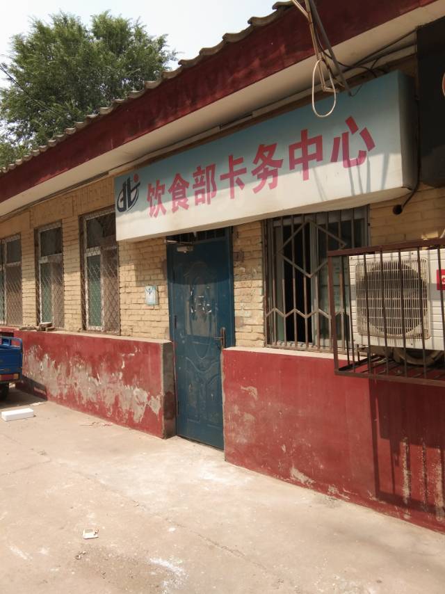 张家口农专沙岭子校区,张家口农专