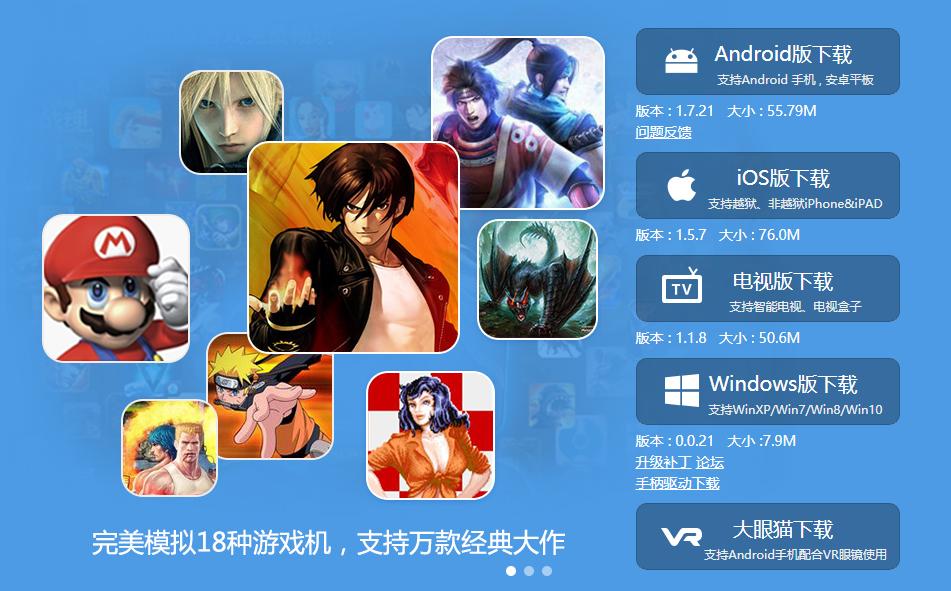 安卓平板手柄游戏平台推荐,游戏手柄连安卓平板