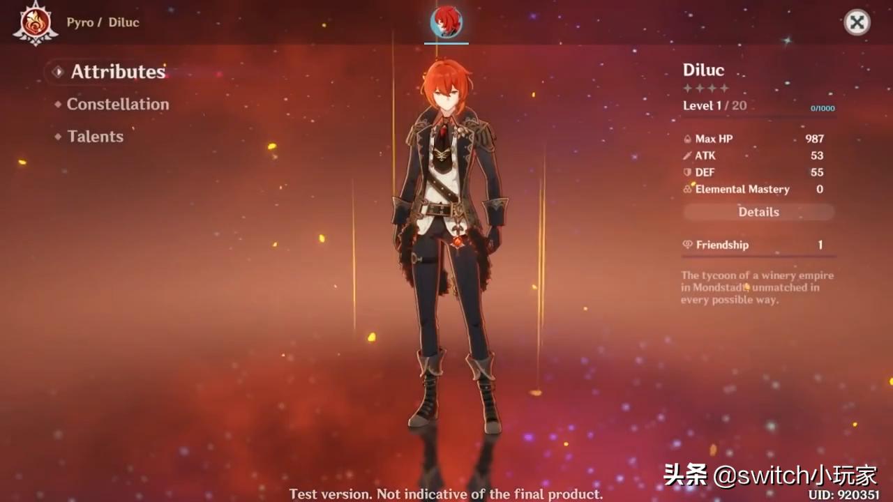 原神开服常驻五星角色上线顺序,原神开服时的福利有多好