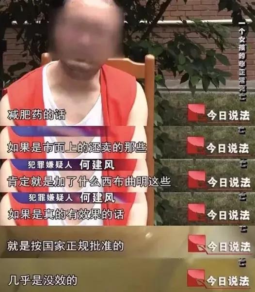 郭美美为何被判刑,郭美美又被判多少年