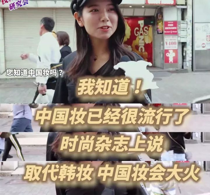 可能只有中国女生自己不知道，中国美，才是真的美