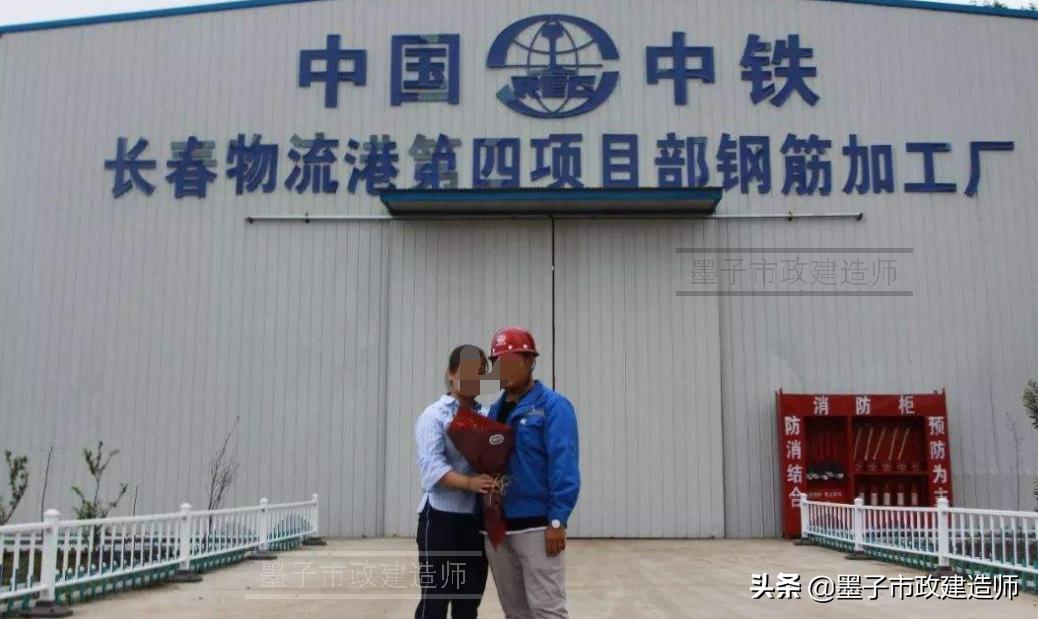 20061施工现场布置与管理的要点（项目部宿舍食堂健康管理）