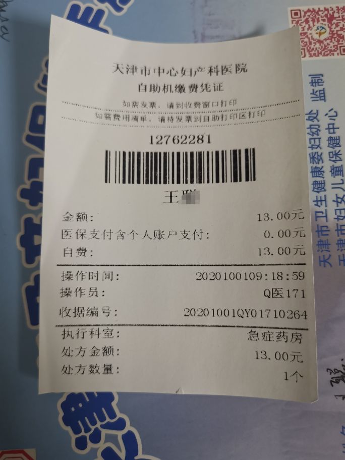 糖耐顺利过关,糖耐要怎么才能过