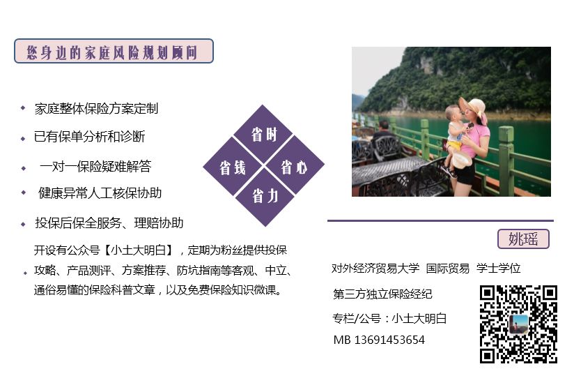 尊享e生2022普惠版,尊享e生和百万医疗区别