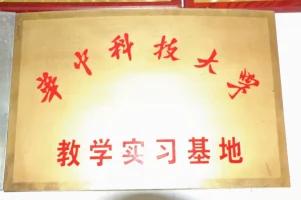 人如其名-饶松柳——访江西创银科技有限公司总经理饶松柳