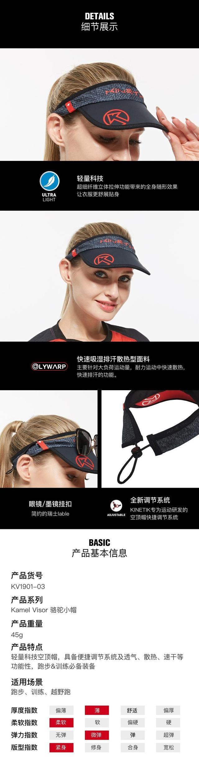 夏天跑步汗全流鞋里了,跑步如何避免汗水流眼睛里