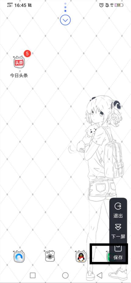 vivo手机的截屏方式有几种,vivo手机截屏几种操作方法