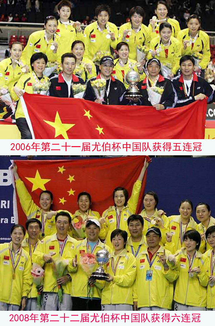 羽坛单打连胜纪录,世界羽坛最难破的纪录