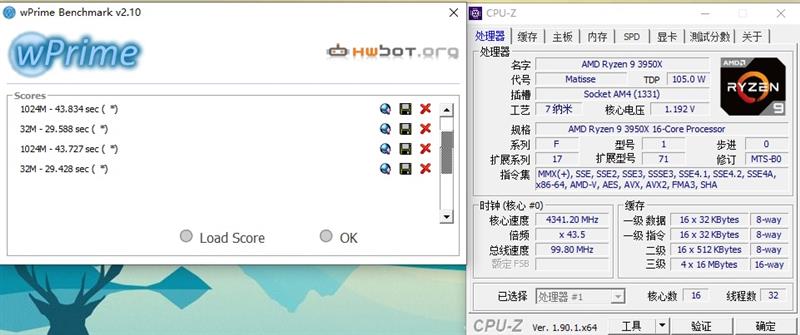 锐龙93900x是个什么档次,锐龙93950x和5950x的区别