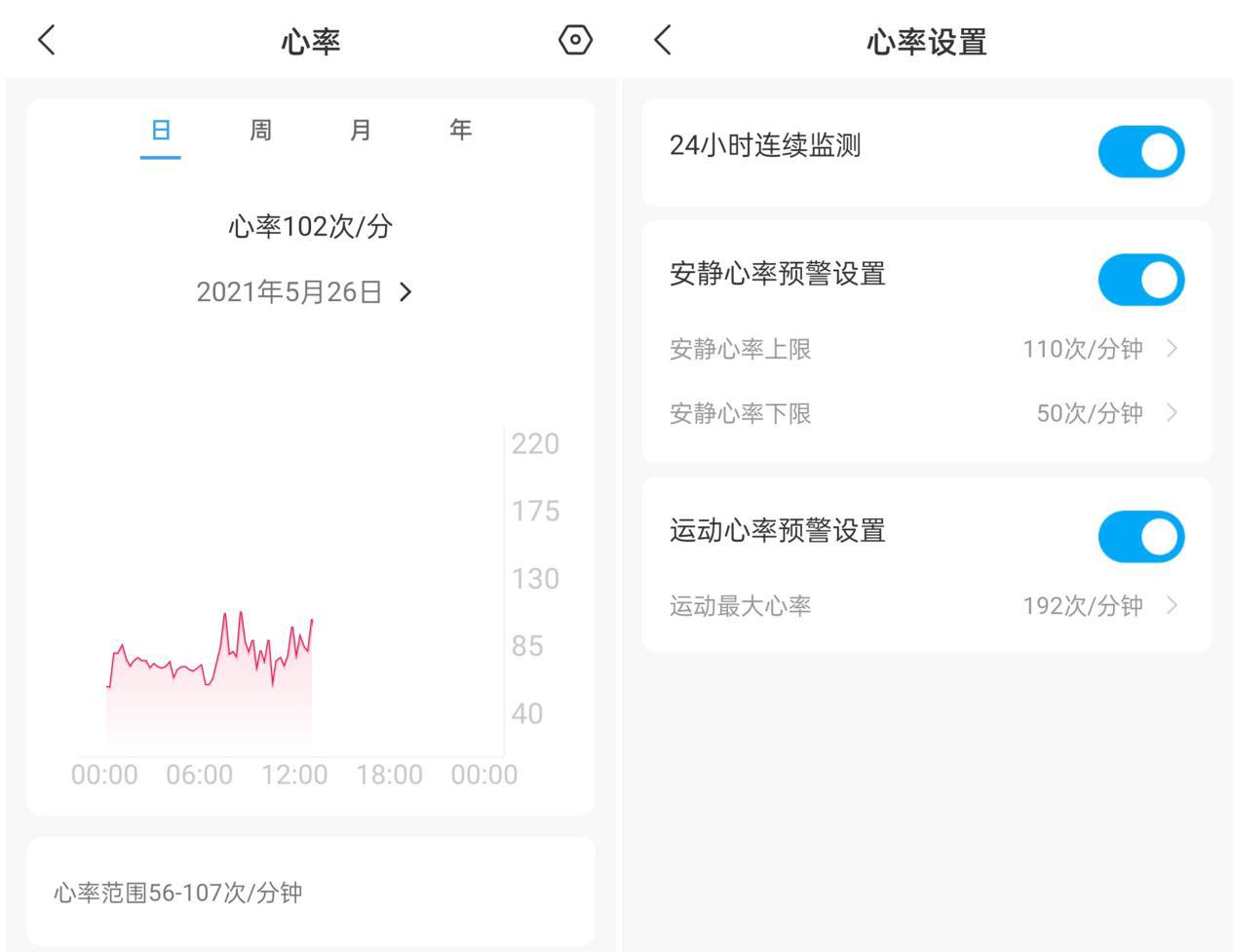 讯飞腕式录音笔r1录音文件在哪里,讯飞腕式录音笔r1评测
