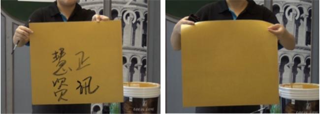 耐污艺术漆,耐污可擦洗艺术涂料