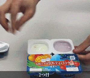 喝过酸奶能不能喝纯奶,吃酸奶舔盖子有什么说法