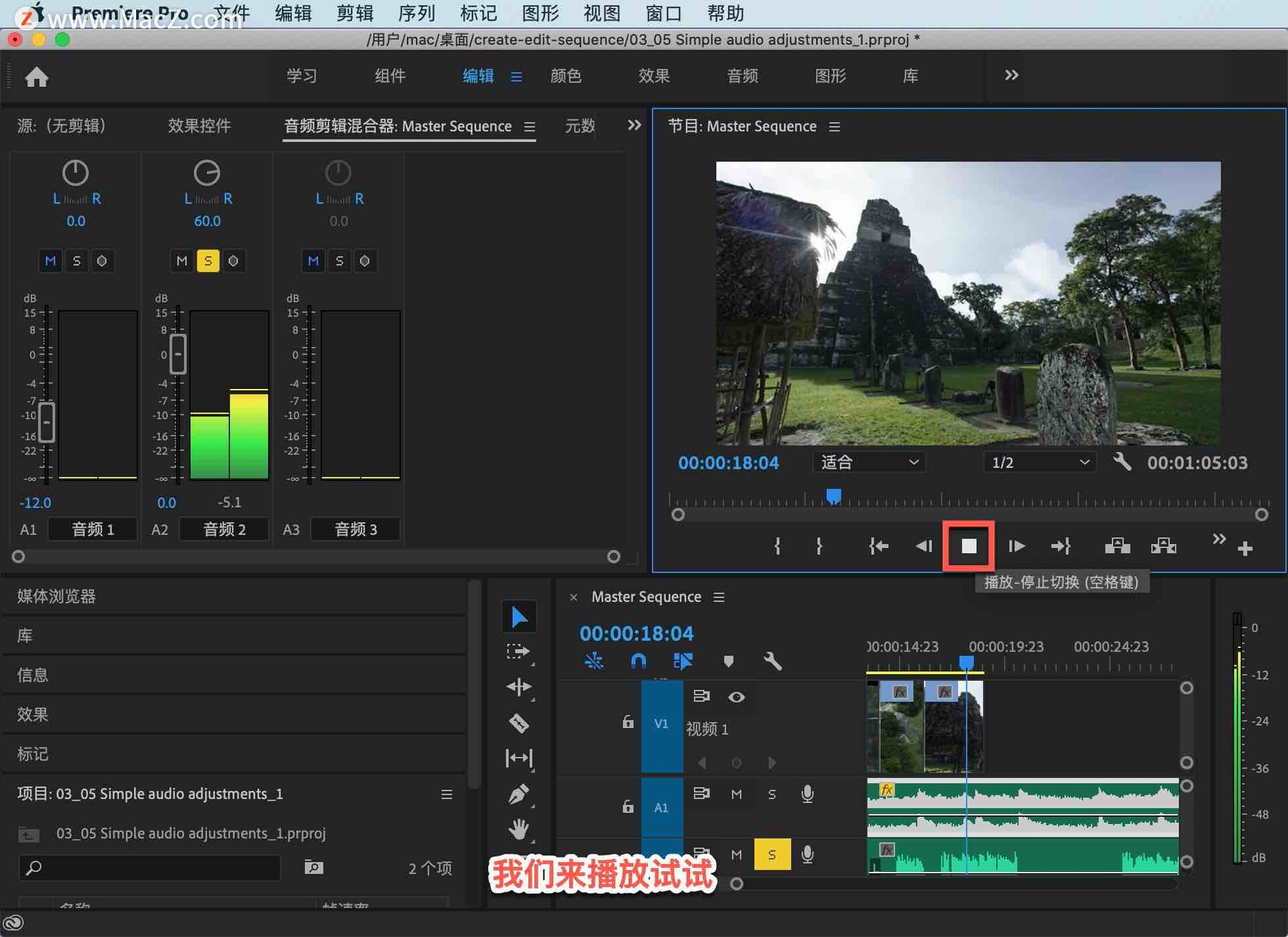 pr入门详细教程背景音乐,pr入门详细教程视频剪辑配字幕