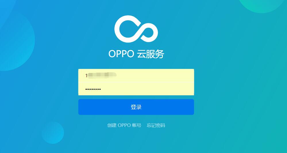 oppo手机云备份空间不足怎么办,不用担心消耗手机内存