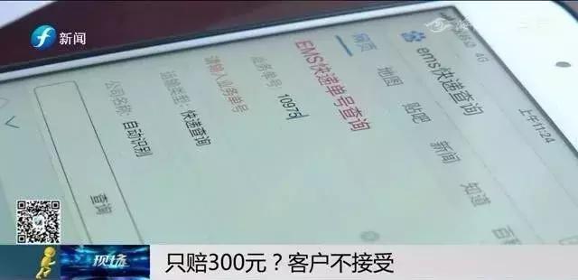 生气|千叮万嘱!两个重要文件还是接连丢失,EMS物流还显示签收!问题到底出哪儿?