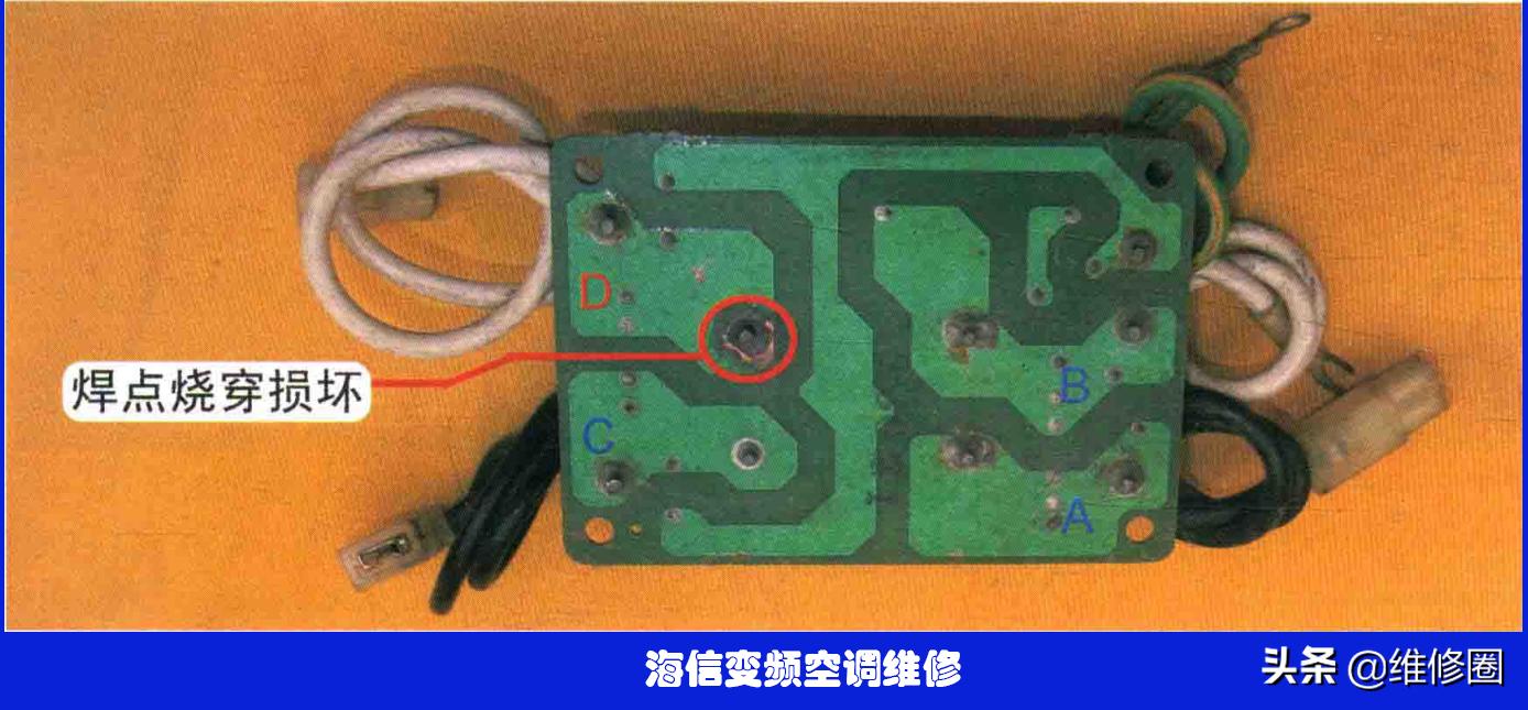 海信变频空调电源板故障判断,海信变频空调外机主板维修技巧