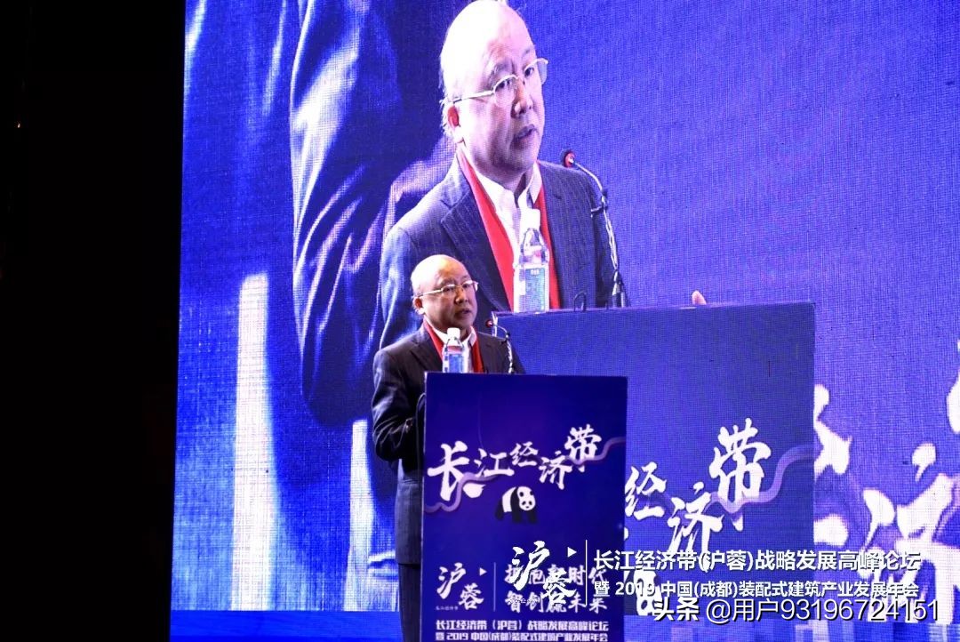 2024中国成都产业大会,四川装配式建筑发展