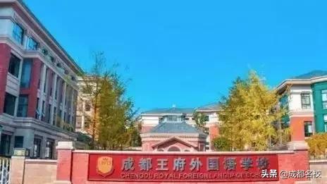 成都私立小学的小升初排名,2021成都私立小学校一览表