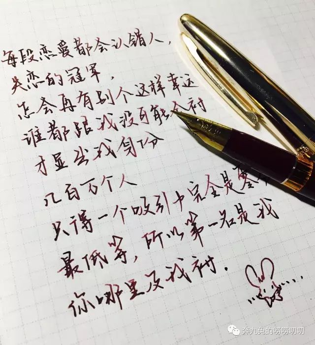 钢笔测评容易出笔锋,钢笔测评方便上墨