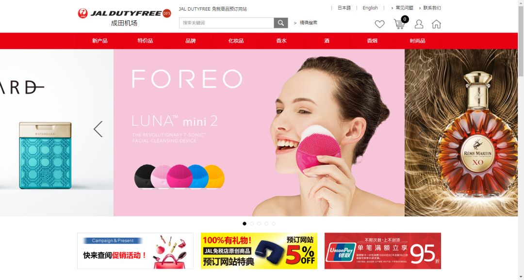 免税店大批量拿货的内幕,国际机场免税店有啥好买的