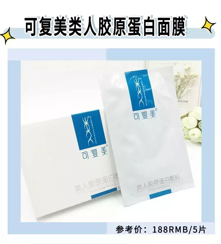 拿什么拯救你我的春日敏感肌,拿什么拯救你我的冬季敏感肌