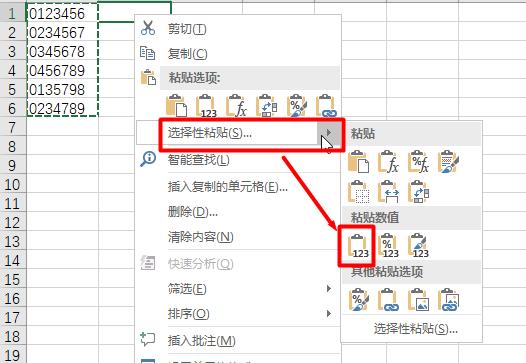 考勤打勾符号如何快速输入,excel如何录入对错符号