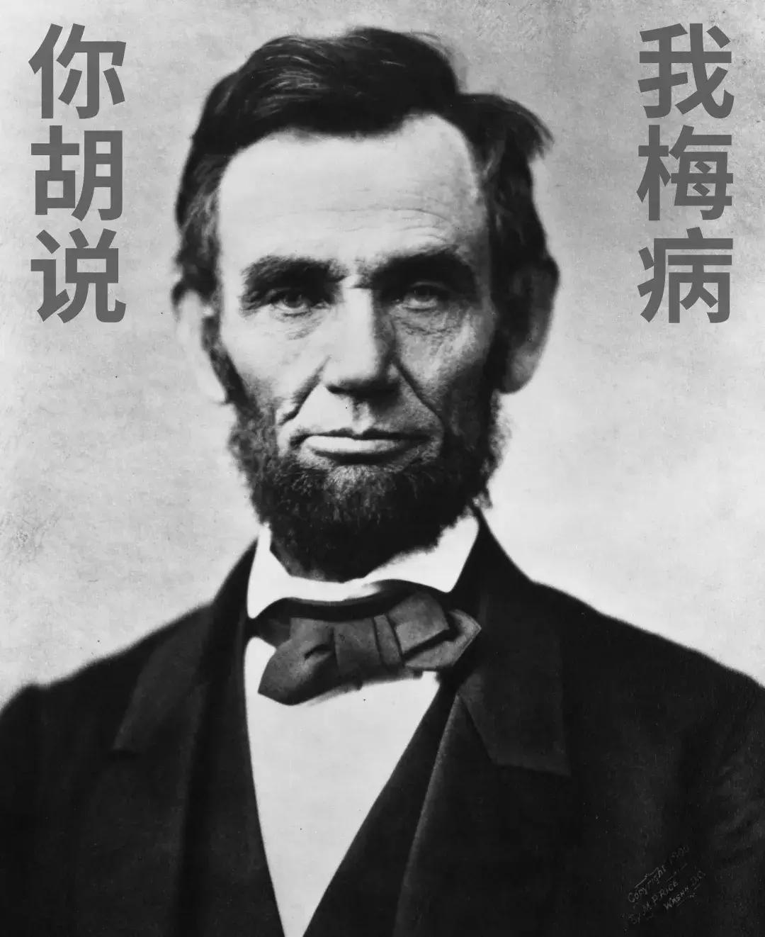 欧洲水银疗法治梅毒,放血治梅毒穴位