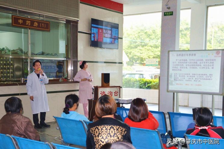 誉满杏林中医院,誉满杏林医院