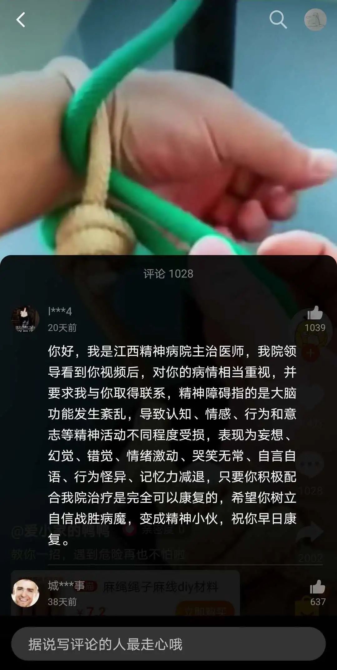 一打开淘宝就弹出消息,一打开视频就跳转淘宝