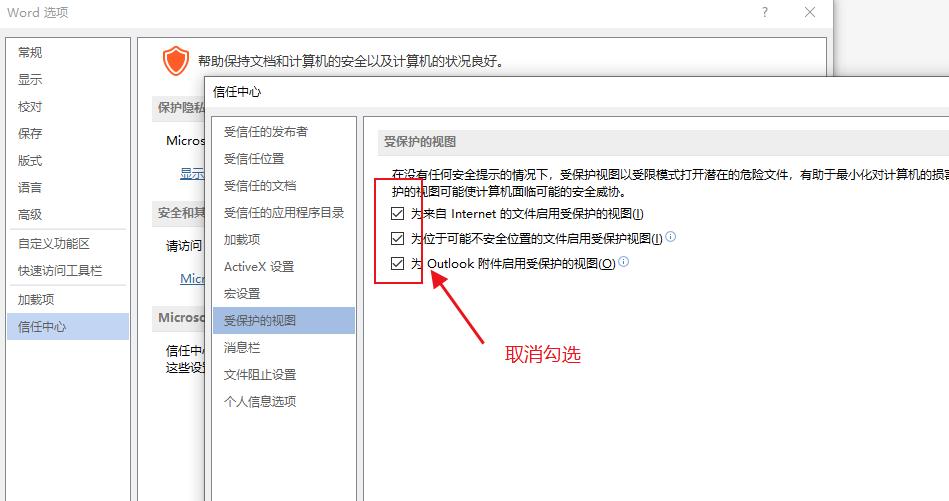 文档卡死被锁定怎么解锁,自己的文档被锁住了打不开怎么办