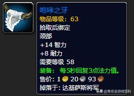 魔兽世界怀旧服pve德鲁伊天赋,魔兽世界怀旧服德鲁伊pvp天赋