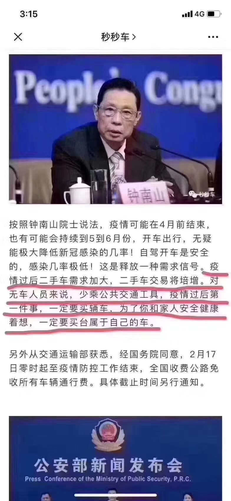 代步买英朗好还是现代伊兰特好,练手代步自动挡小车别克凯越