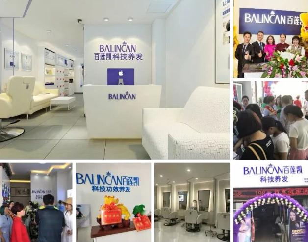 治疗脱发中医专家,民间治疗脱发生发