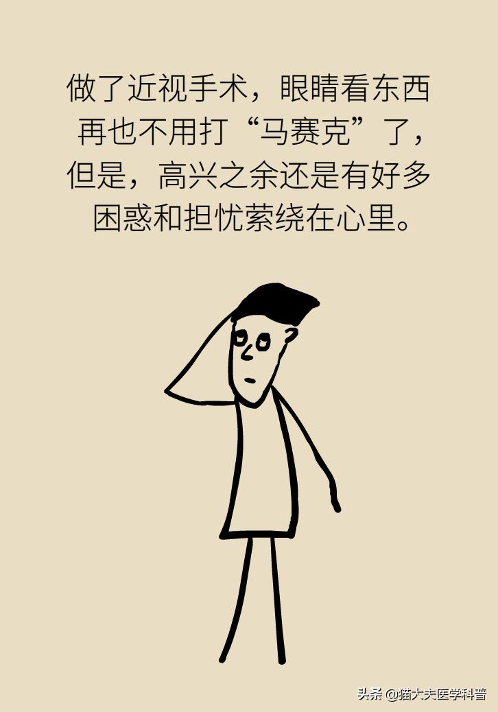 近视手术后视力1.0正常吗,近视手术后视力恢复1.0至1.5