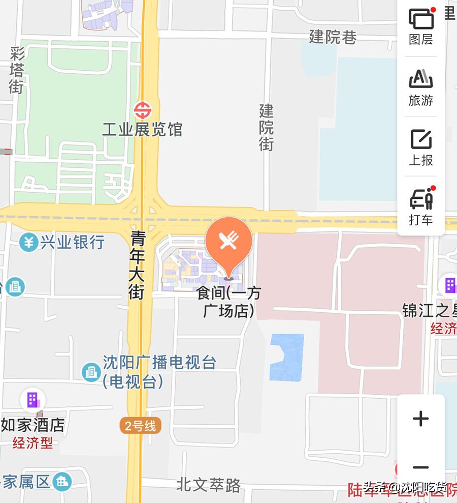 日本海鲜刺身怎么吃,各种各样的大海鲜刺身