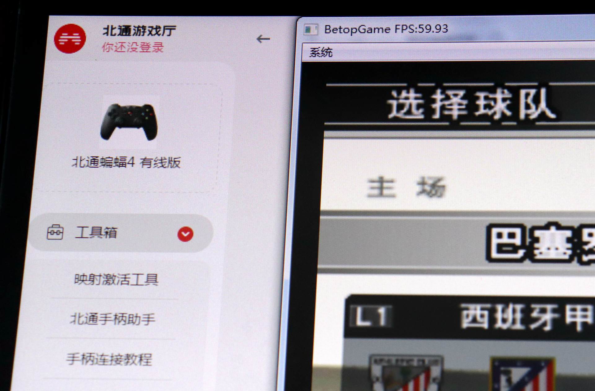 北通蝙蝠4手柄测试,北通蝙蝠4手柄游戏设置