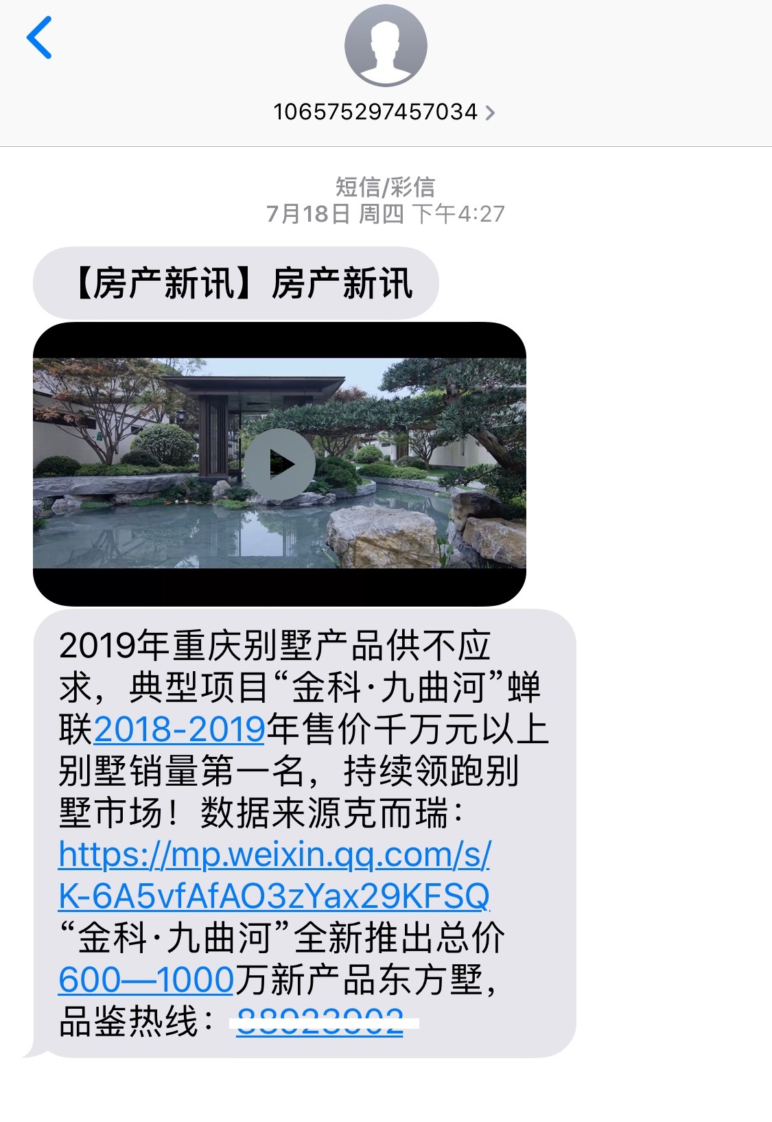 燃信是什么,燃信