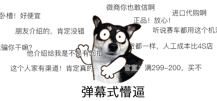 机油怎么鉴别真假最准确,机油尺辨别机油真假