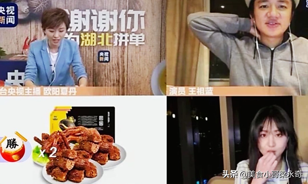 央视龙年春晚王祖蓝搭档,王祖蓝和央视新闻合作直播