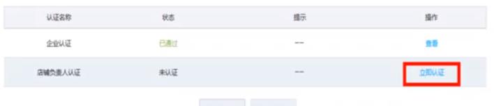 淘宝新手开店必知的4点基础操作,淘宝开店流程及注意事项和方法