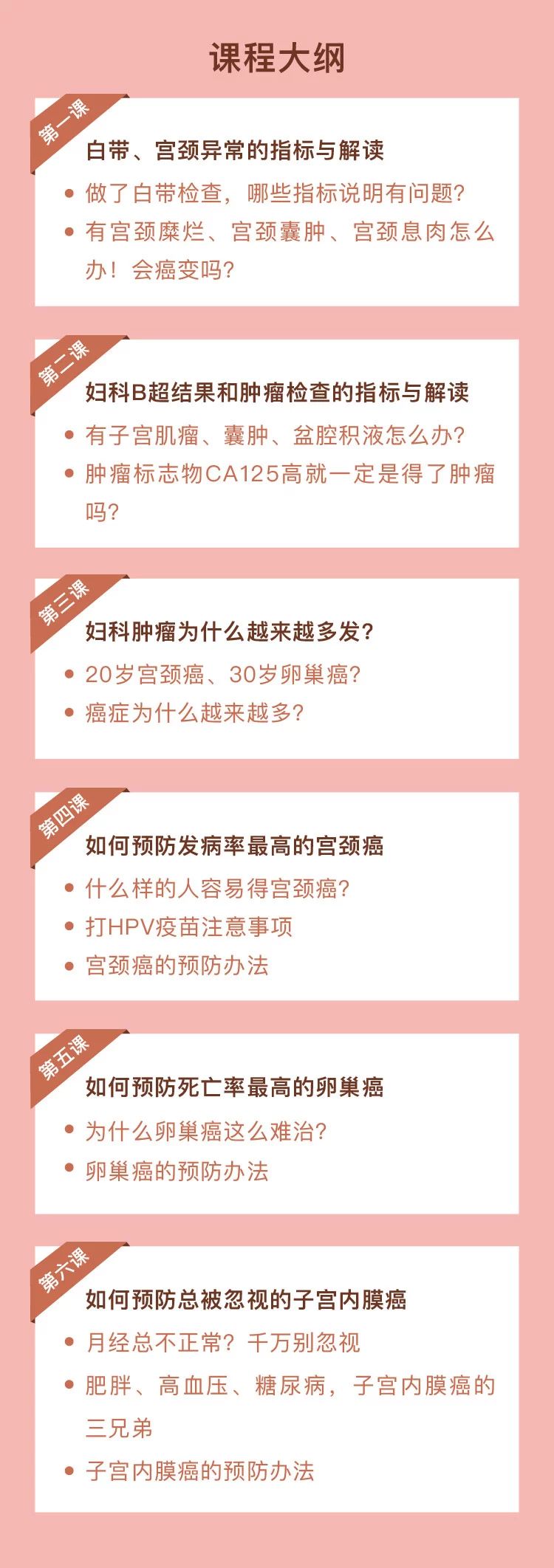 白带异常问诊视频,白带异常检查有点炎症