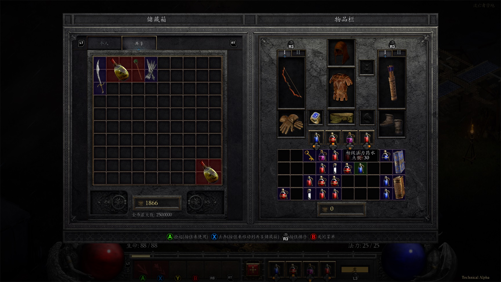 win10玩暗黑2重制版还要兼容win7,暗黑2重制版支持手柄吗