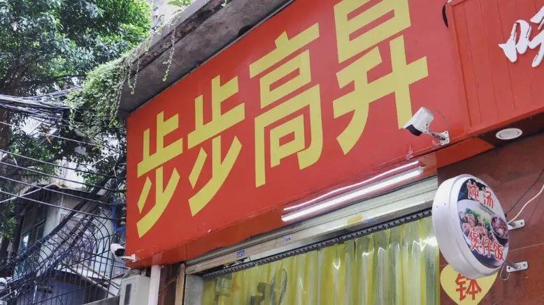 糯米控,广州糯叽叽甜品