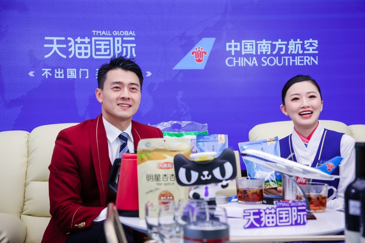 空姐空少带队,空姐空少带你游世界