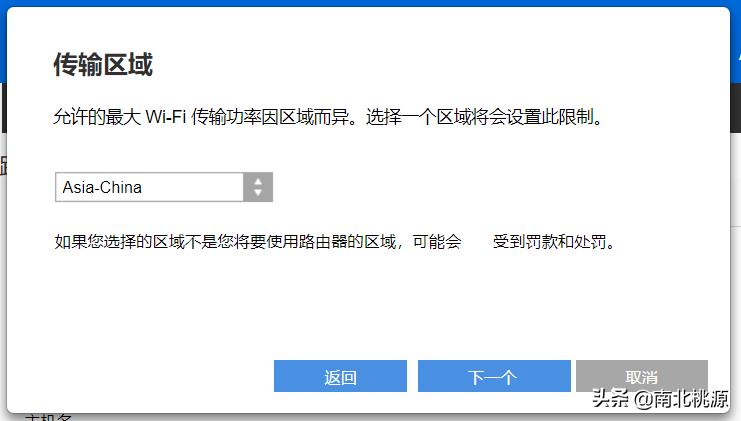 入门wifi6路由器测评,领势mr9000x与e8450哪个好