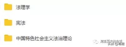 法考备考如何选老师,法考老师搭配攻略